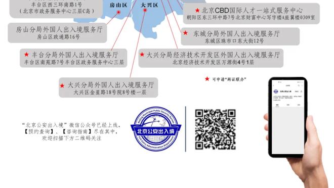 必威首页登录平台官网入口截图3